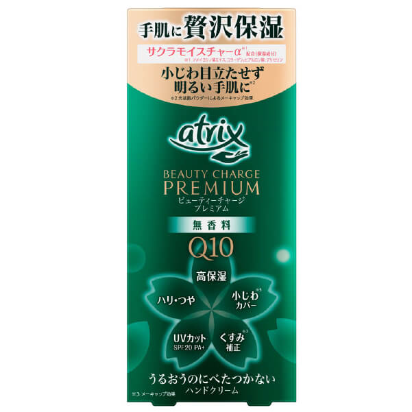 KAO花王NIVEA妮维雅 Atrix premium 护手霜 60g-驚安の殿堂 ドン